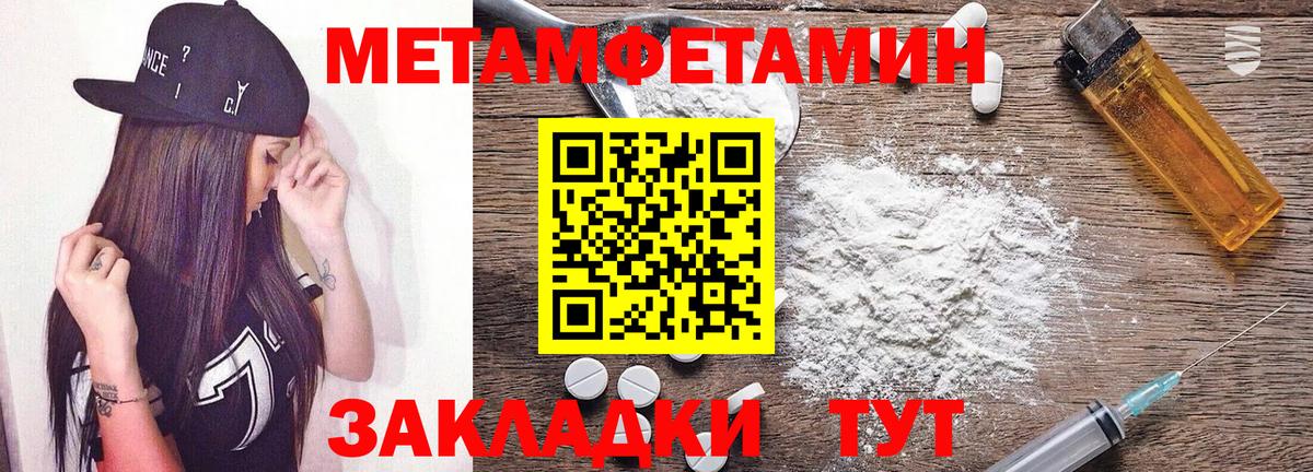 АМФ  АМФЕТАМИН Розовый  сайты даркнета телеграм  Котовск  Вход с VPN 