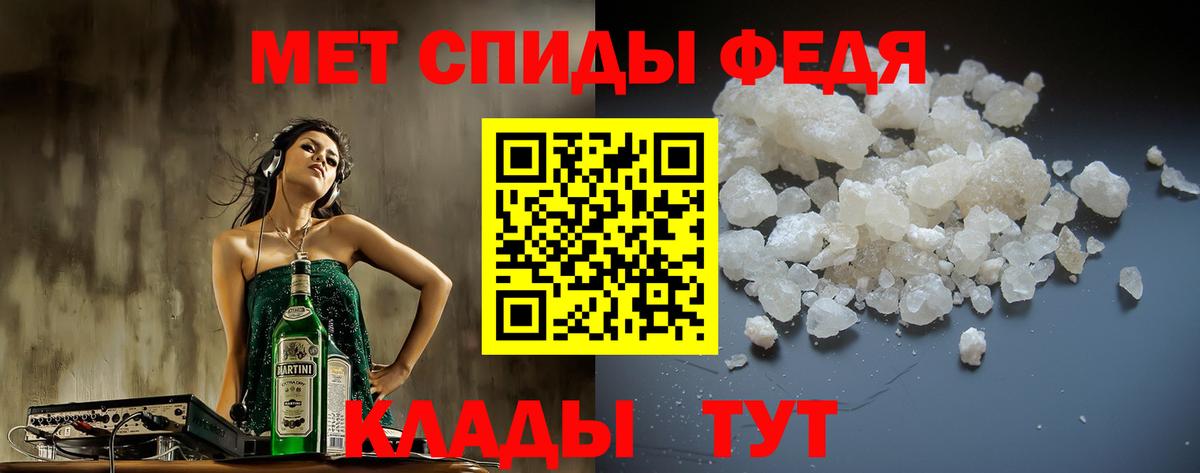 Амфетамин 97% Котовск