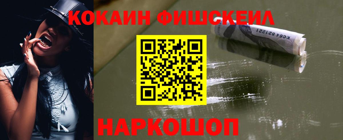 Котовск  КОКАИН  Вход с VPN  Cocaine 97%  Cocaine Columbia 
