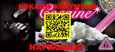 мяу мяу кристалл Бузулук
