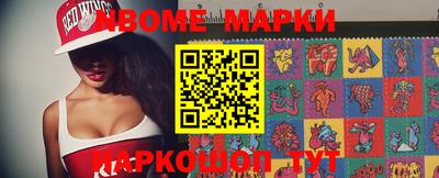 мяу мяу кристалл Бугуруслан