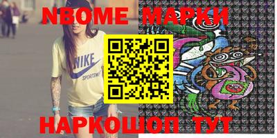 мяу мяу кристалл Бугуруслан