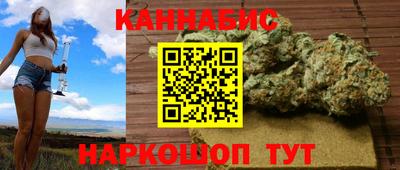герыч Будённовск