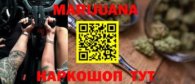 мяу мяу кристалл Бугуруслан