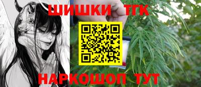 мяу мяу кристалл Бузулук