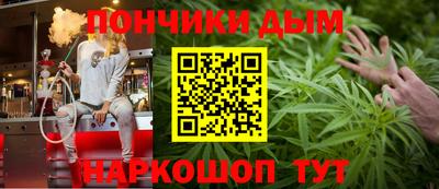 герыч Будённовск