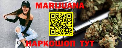 мяу мяу кристалл Бузулук