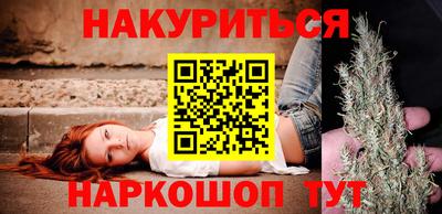 мяу мяу кристалл Бузулук