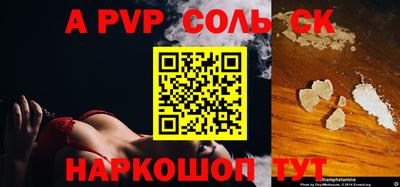 мяу мяу кристалл Бугуруслан
