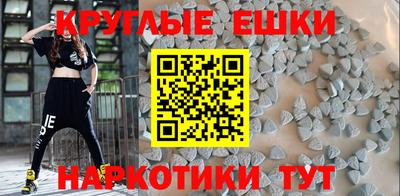 мяу мяу кристалл Бузулук