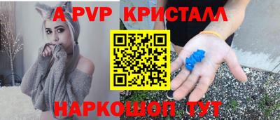 метадон Комсомольск-на-Амуре