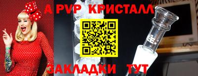 герыч Будённовск