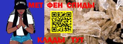 мяу мяу кристалл Бузулук