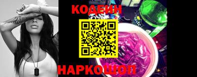 мяу мяу кристалл Бугуруслан