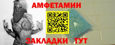 мяу мяу кристалл Бугуруслан