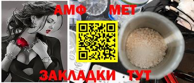 мяу мяу кристалл Бугуруслан