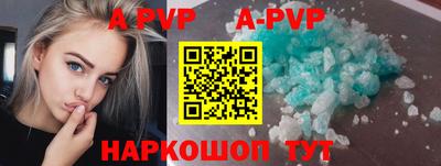 мяу мяу кристалл Бугуруслан