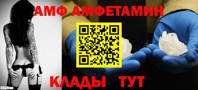 мяу мяу кристалл Бузулук