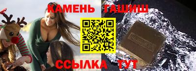 мяу мяу кристалл Бугуруслан