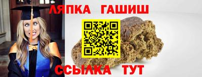 мяу мяу кристалл Бугуруслан