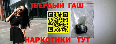 мяу мяу кристалл Бузулук