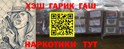 мяу мяу кристалл Бузулук