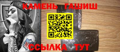 мяу мяу кристалл Бузулук