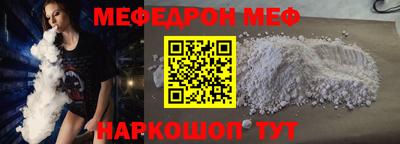 первитин Коммунар