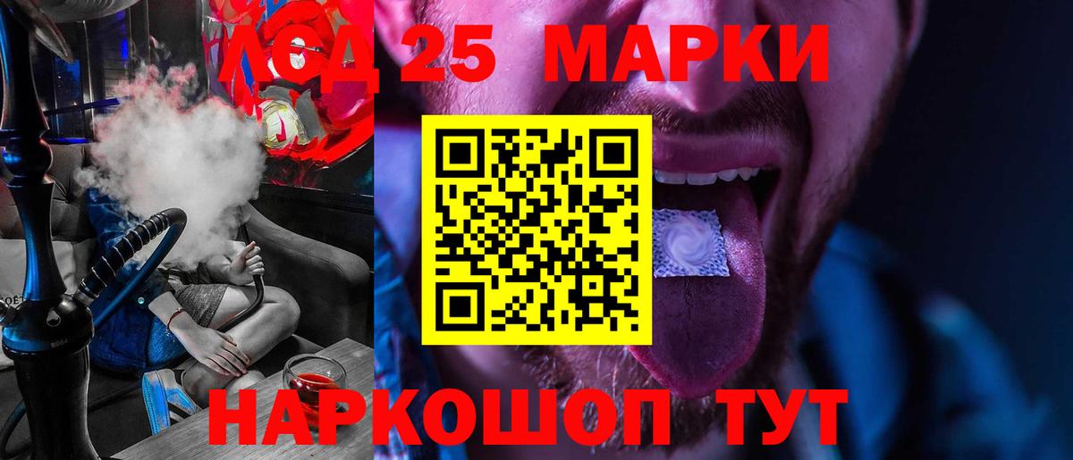LSD-25 экстази ecstasy  гидра tor  Котовск  Лсд 25 экстази ecstasy  Вход с VPN  Лсд 25 экстази 