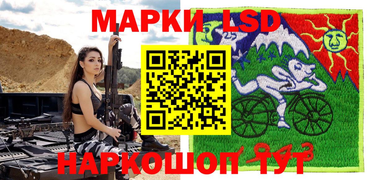 Марки NBOMe 1,5мг  Вход с VPN  Котовск 