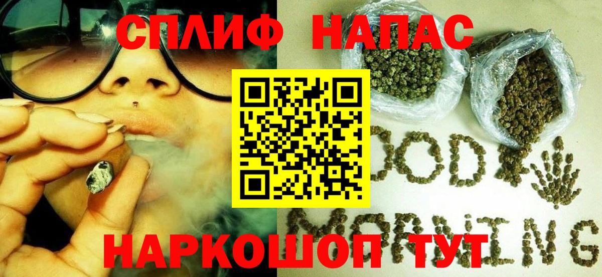 Шишки марихуана VHQ Котовск